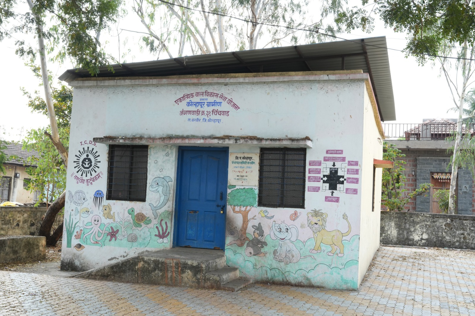 अंगणवाडी02