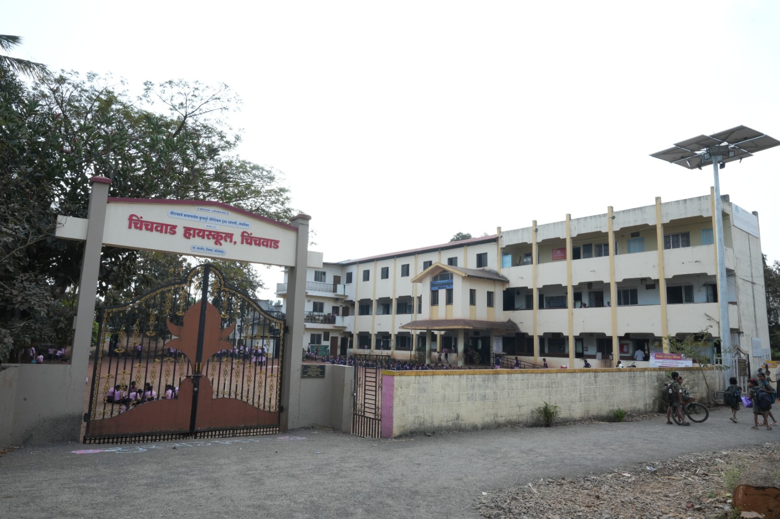 चिंचवाड हायस्कूल1