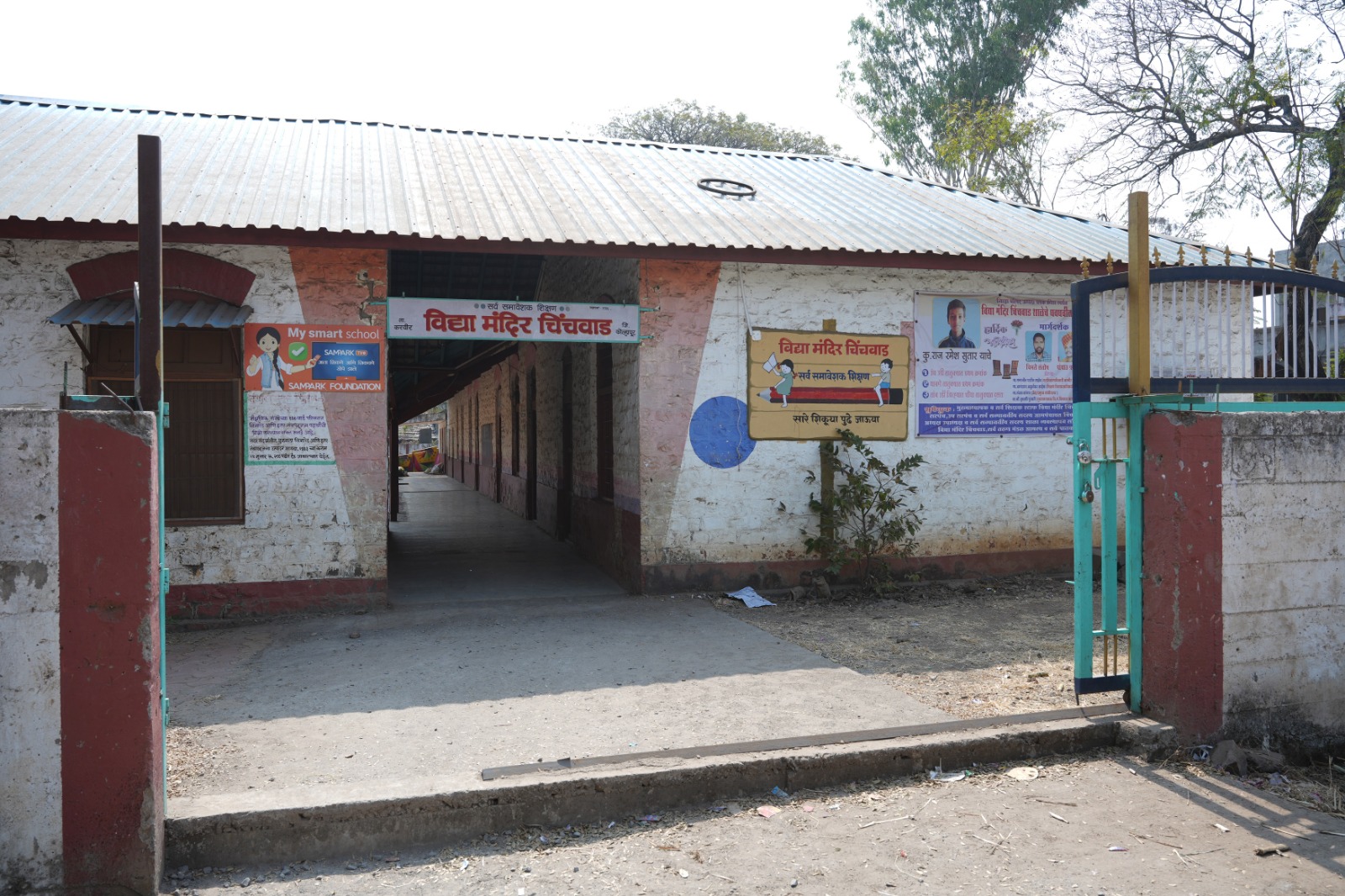 विध्या मंदीर चिंचवाड